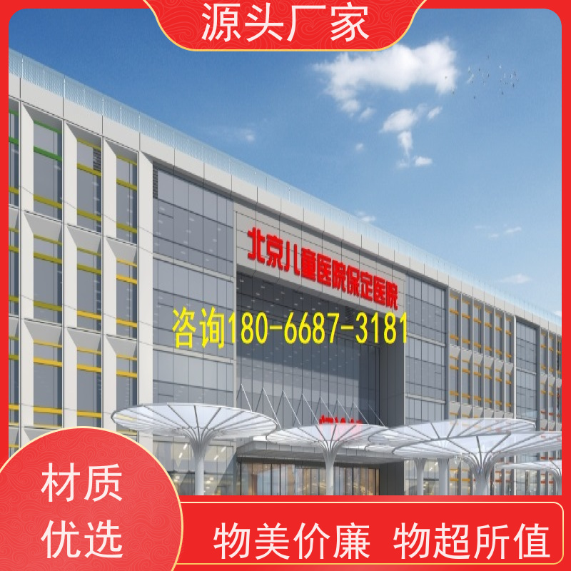  综合体楼宇自控 DDC系统+能碳管理平台20年厂家服务 