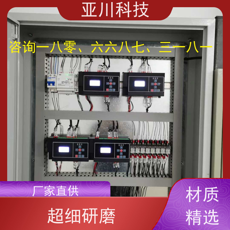医院vtk-b节能控制器应用原理