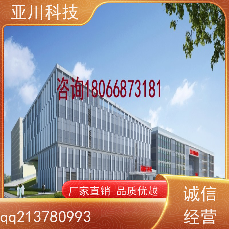 陕西AI赋能IBMS系统集成全局报警管理