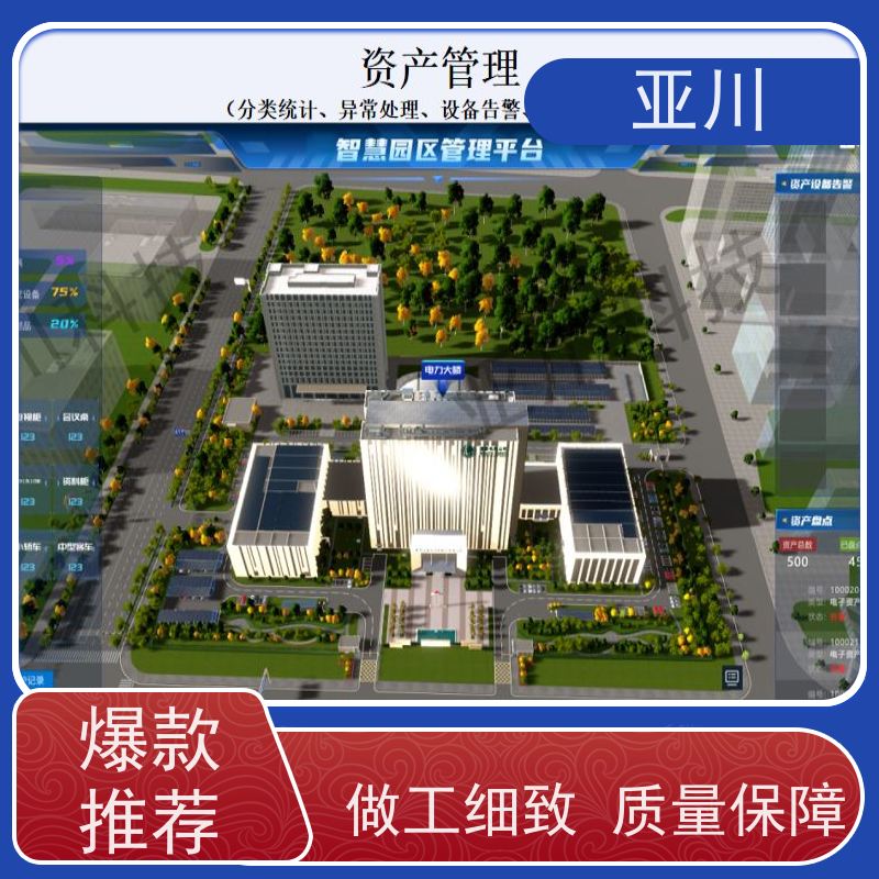 宝鸡消防风机机电一体化ibms集成平台运维工单管理实现跨子系统的联动策略控制