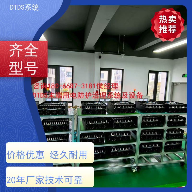 保定智能通讯管理机MLV-T4dtds末端治理系统项目案例