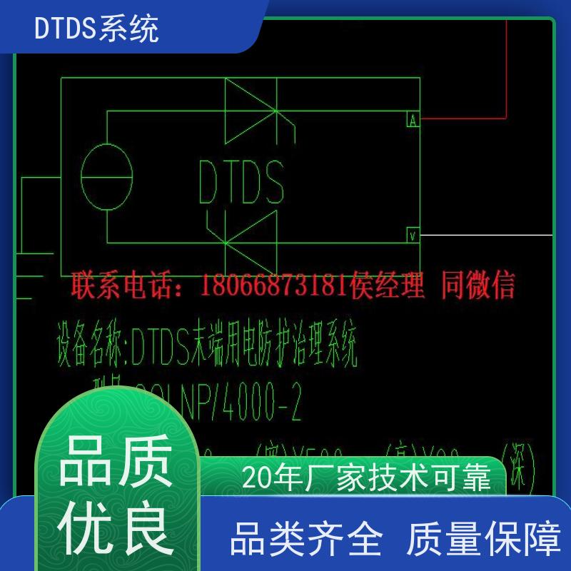 酒店MLVAT/4000系列DTDS装置+DTDS系统+楼宇自控DDC系统