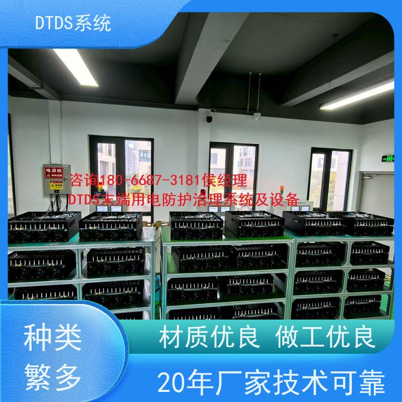 保定DTDS实时监控模块MLV-DTDSdtds末端治理系统项目支持
