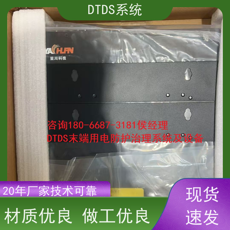 校园MLVAT/6000系列DTDS装置+末端治理系统DTDS图纸深化