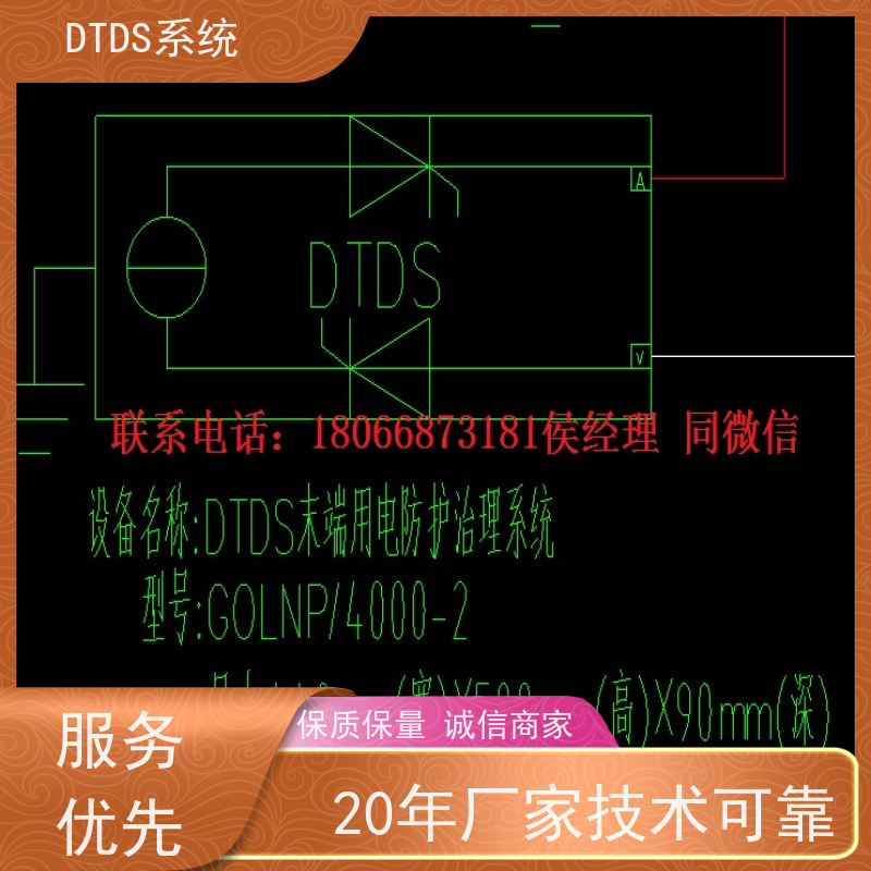 展览馆智能保护模块MLV-BH+DTDS系统图纸深化