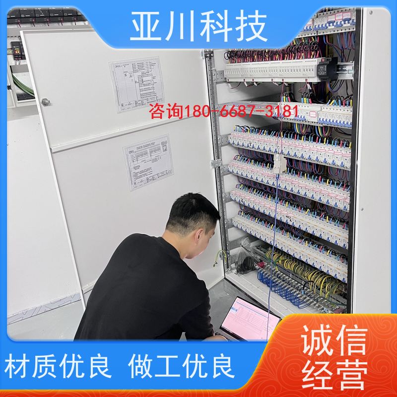 项目支持资质齐全医院BAS楼宇自控+能碳管理平台
