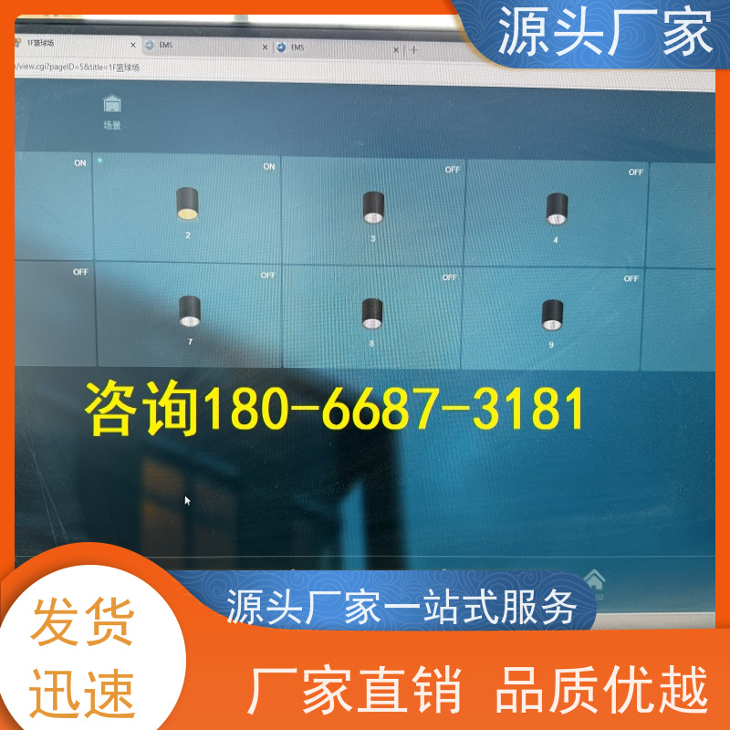 展览馆楼宇自控DDC+冷热源控制系统现场调试