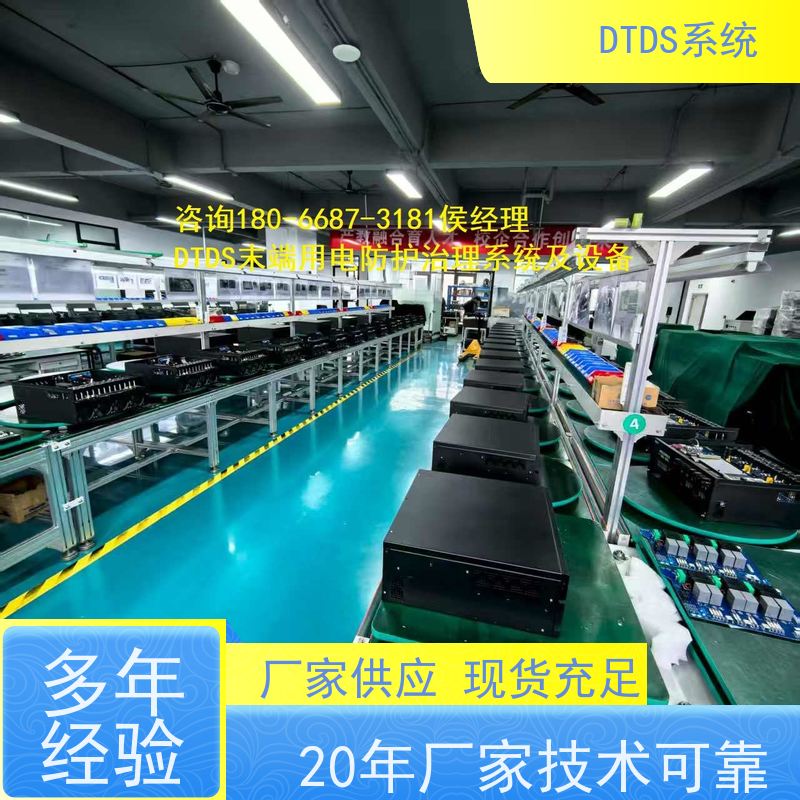  展览馆DTDS-IOT数据平台+3D可视化后台系统接线说明