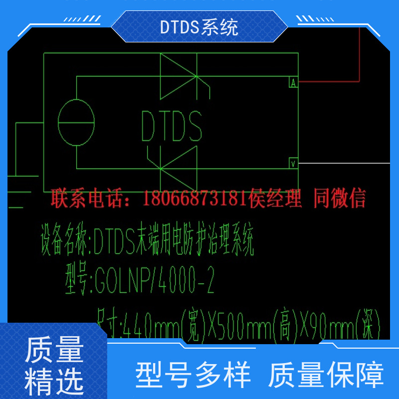 客运站智能保护模块MLV-BH+DTDS能碳管理平台图纸深化