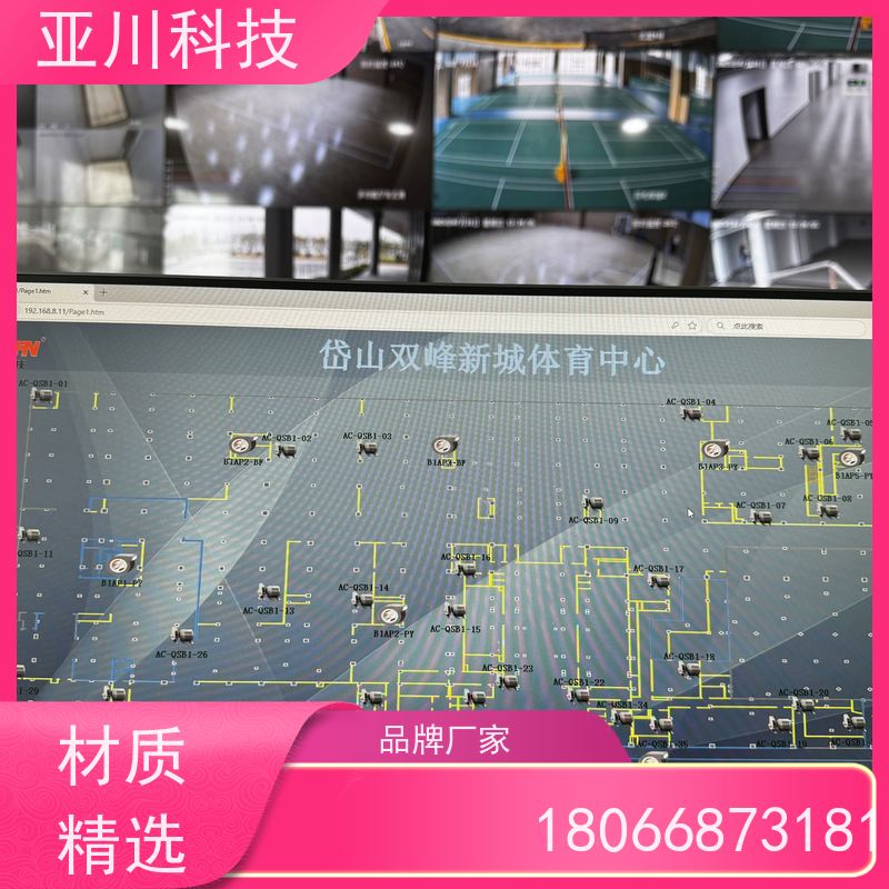 综合体LDN2000-A-KT-A空调节能控制器哪家做的好