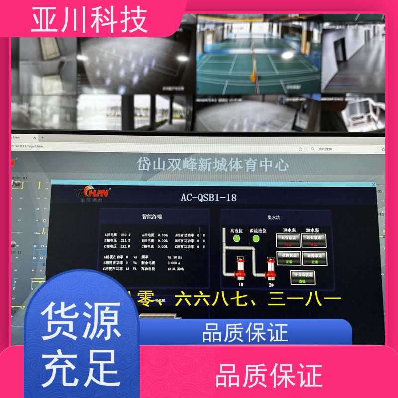 LDN2000-A-GS-A控制单元带能耗监测功能