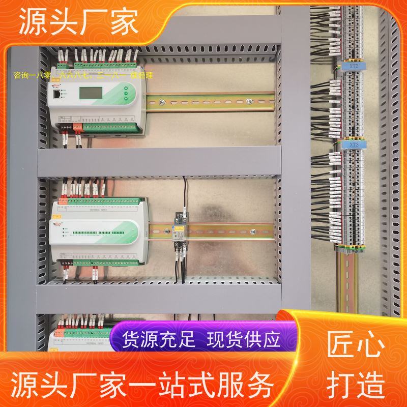 山西楼宇自控DDC系统及ddc控制器+节能改造