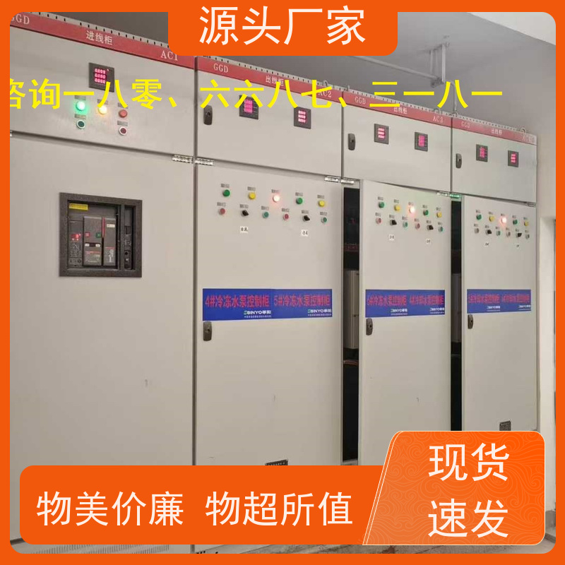 江苏无线楼宇自控DDC系统+碳综合管理平台