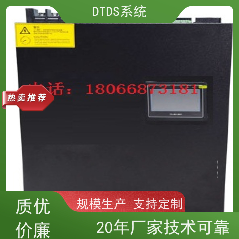 高铁站MLVAT/500系列DTDS装置+DTDS系统配置方案