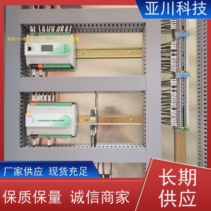 医院资质齐全AI+楼宇自控DDC系统+能耗检测系统+智能照明系统
