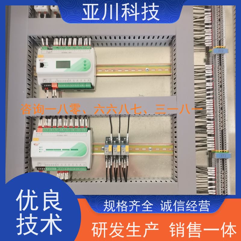 内蒙古资质齐全楼宇自控DDC系统+能碳管理平台+KNX智能照明系统