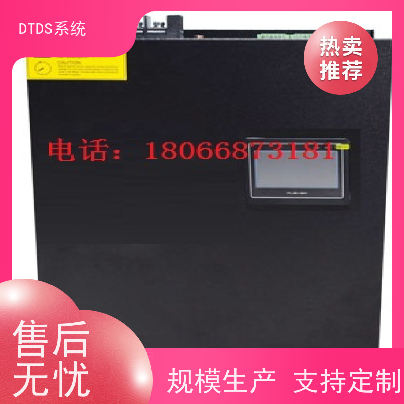  高铁站DTDS末端系统+3D可视化后台系统