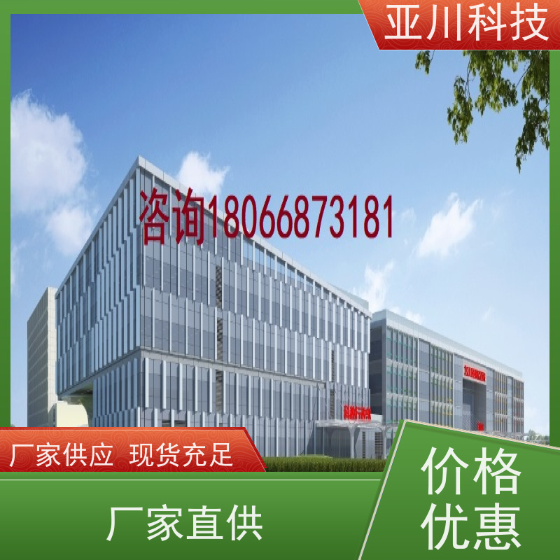 武汉AI赋能IBMS集成系统全局报警管理