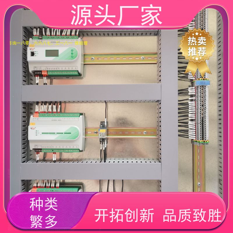 产业园PLC楼宇自控DDC+能碳管理平台