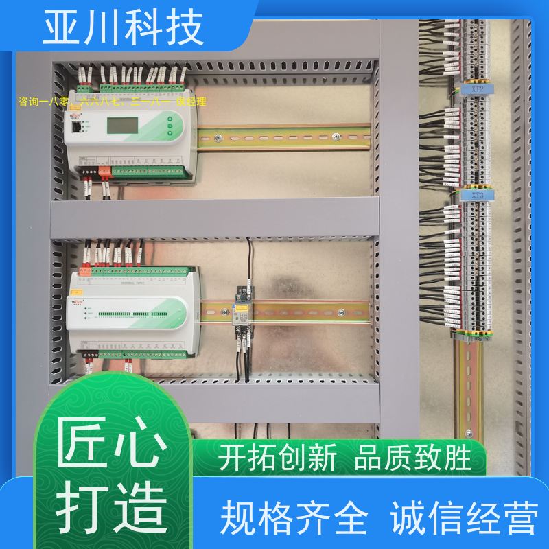 综合体资质齐全楼宇自控DDC系统+能碳管理平台+KNX智能照明系统