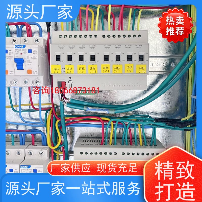 重庆楼宇自控DDC控制器+综合能源管理平台