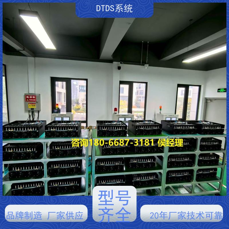  办公楼MLVAT/4000系列DTDS装置+末端治理系统DTDS接线说明