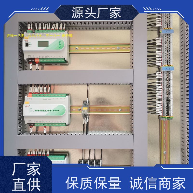 四川BA楼宇自控DDC+IBMS集成系统