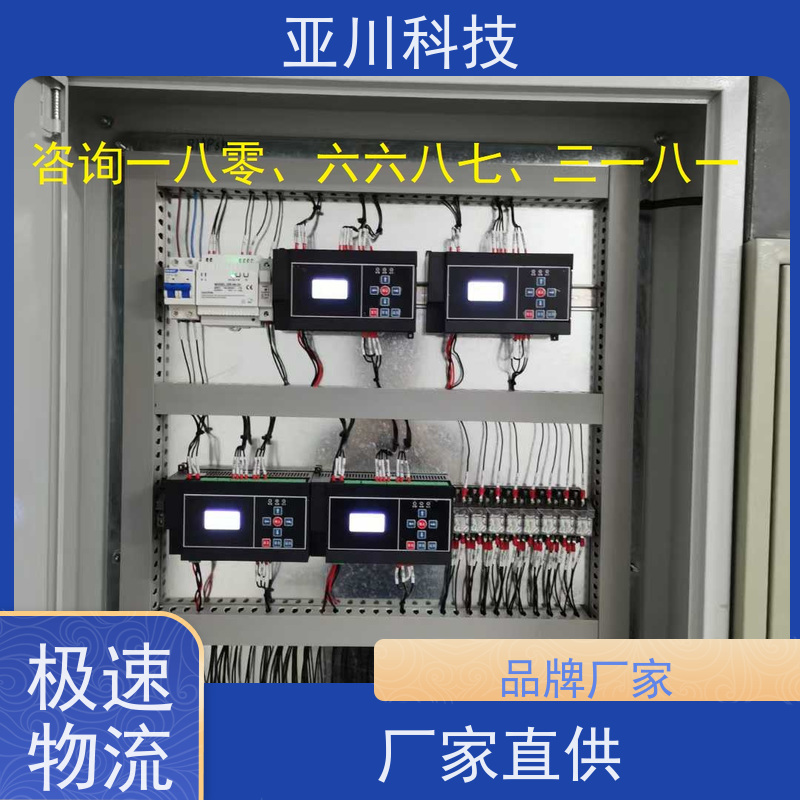 武汉能源设备一体化监控系统哪家做的好 