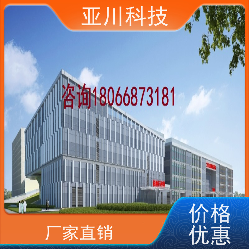 保定AI赋能IBMS集成系统多样化菜单导航