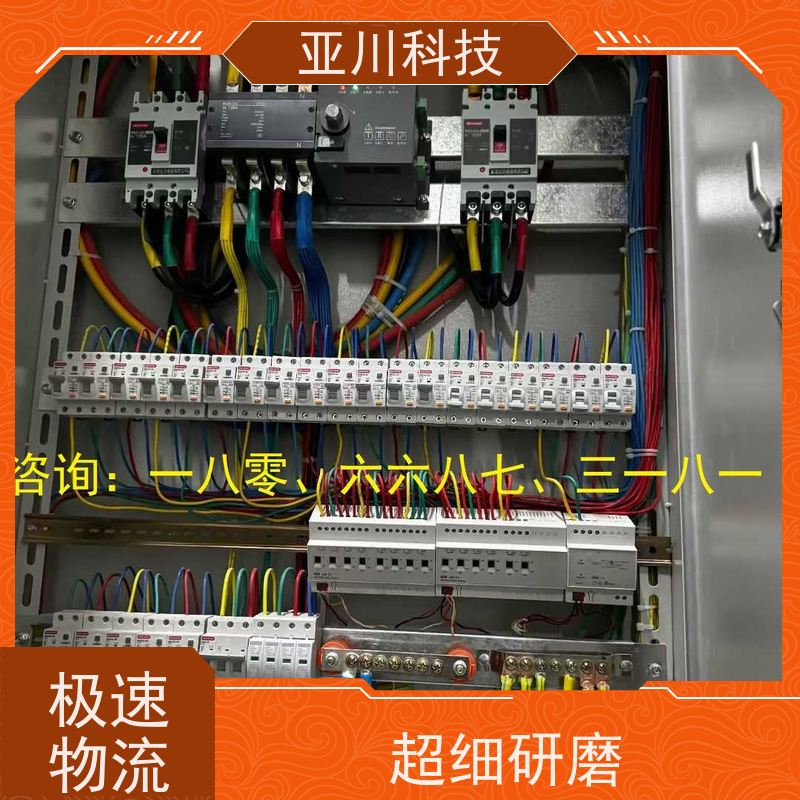 青岛4S能源设备一体化系统怎么配置 