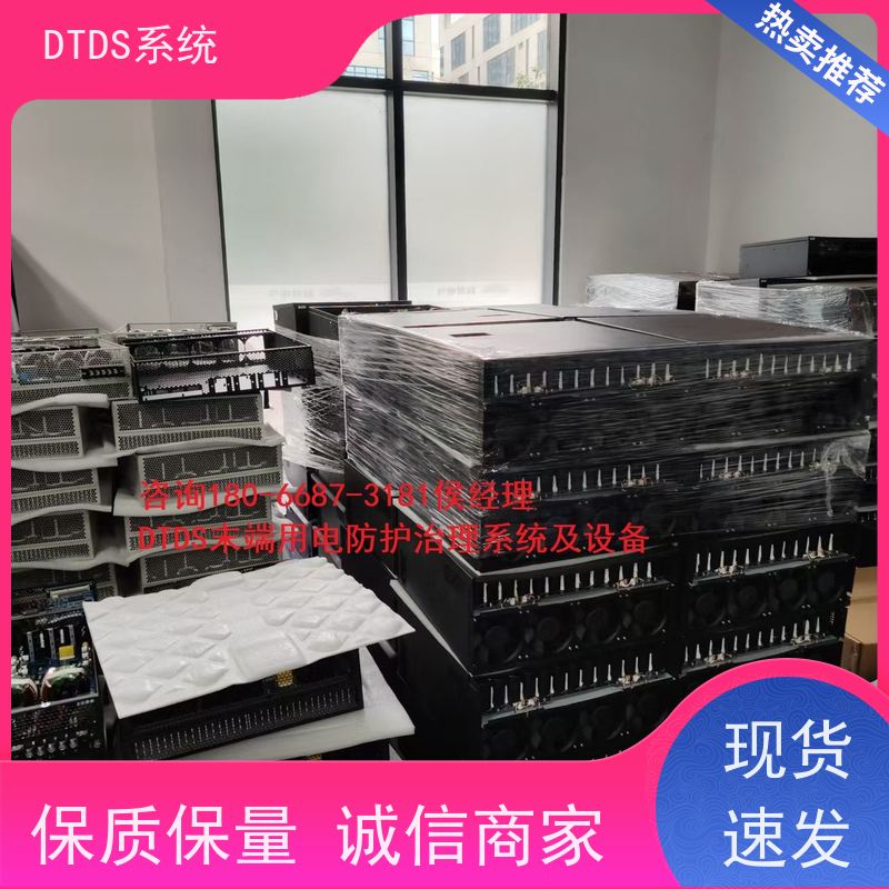 校园DTDS-IOT数据平台MLV-IOT+末端治理系统DTDS接线说明