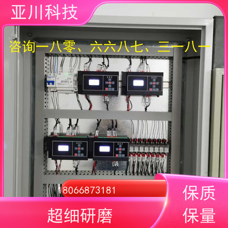 综合体LDN2000-A-GS-A控制单元哪家做的好 