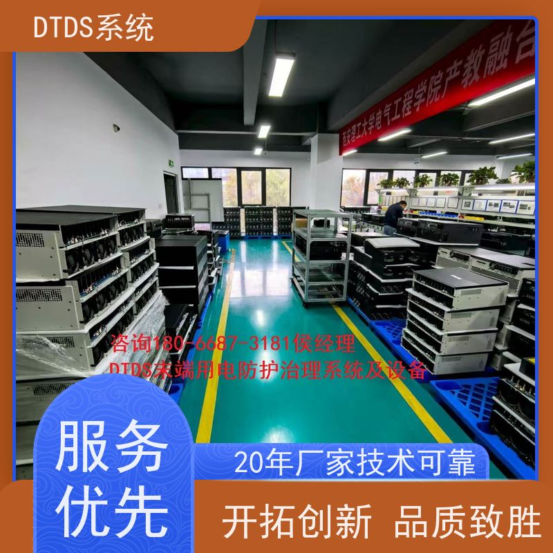  体育中心智能温湿度检测模块MLVAT-W+末端治理系统DTDS报价方案