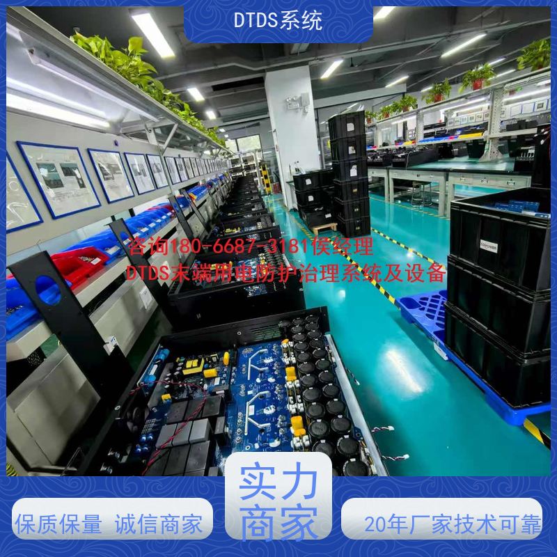 保定温湿度监测模块MLV-HTdtds末端治理系统项目案例