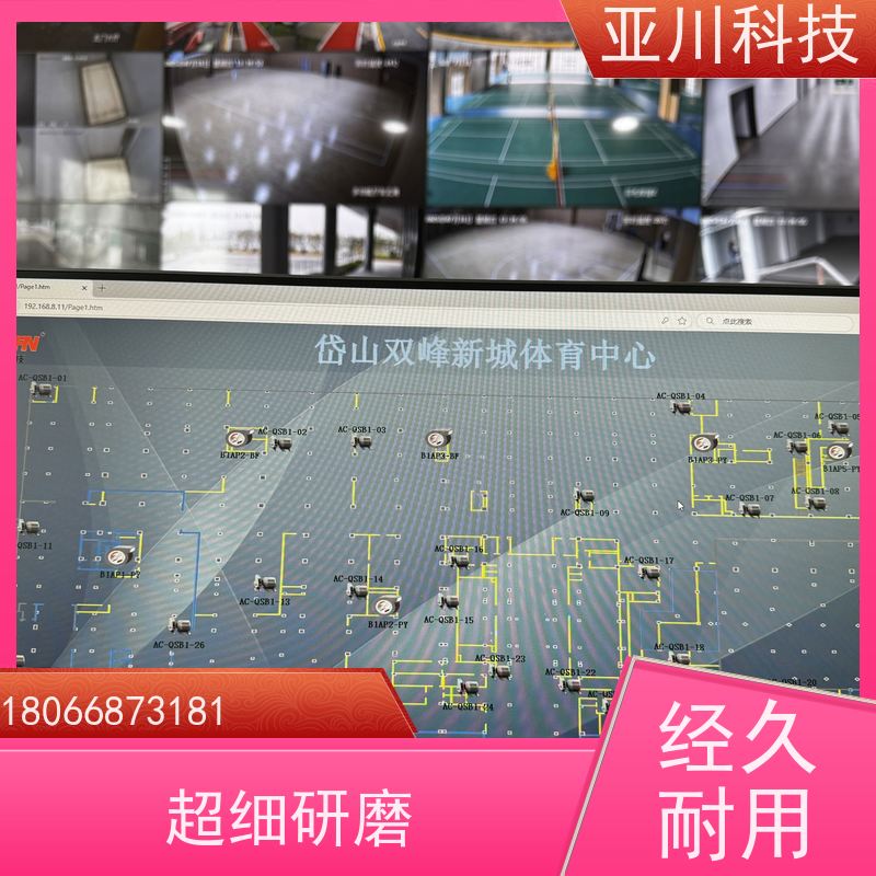 LDN2000一体化终端配置