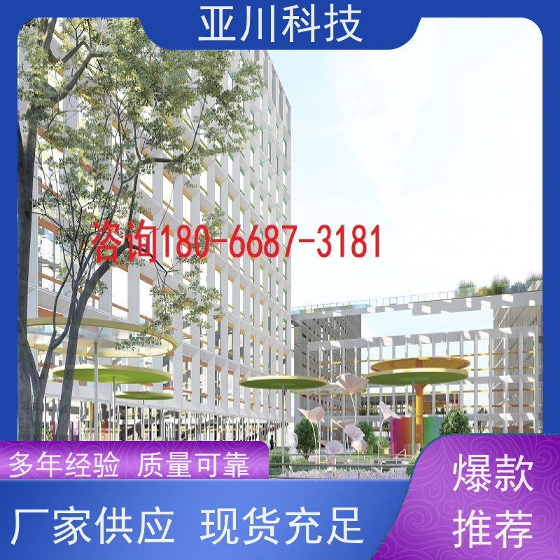 保定AI赋能IBMS集成系统图形化人机界面展示提高工作效率，节约运行成本