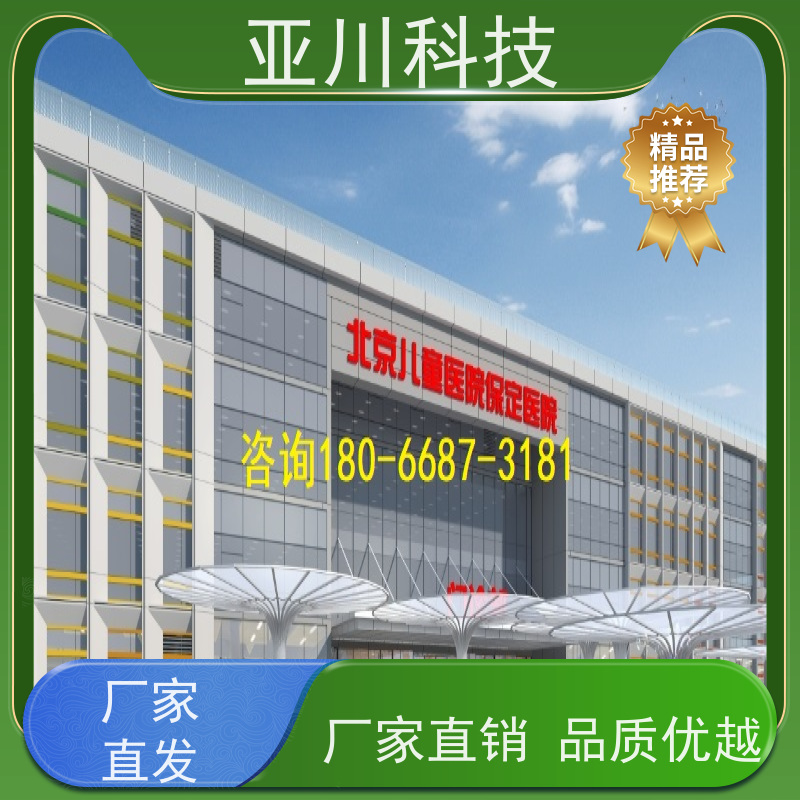 四川AI赋能IBMS集成系统提高工作效率,节约运行成本