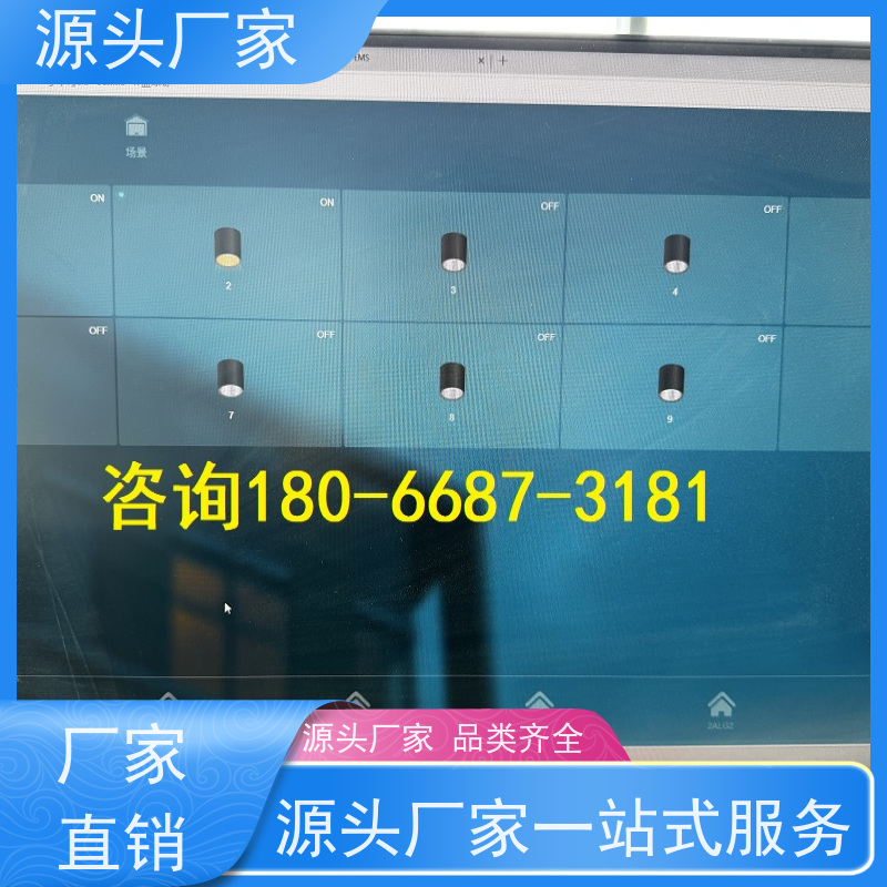 天津楼宇自控DDC控制器+IBMS集成系统+能耗系统+照明系统