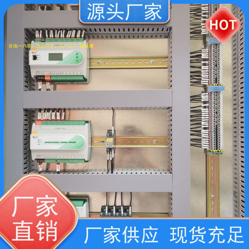 产业园DDC楼宇自控+综合能源管理平台