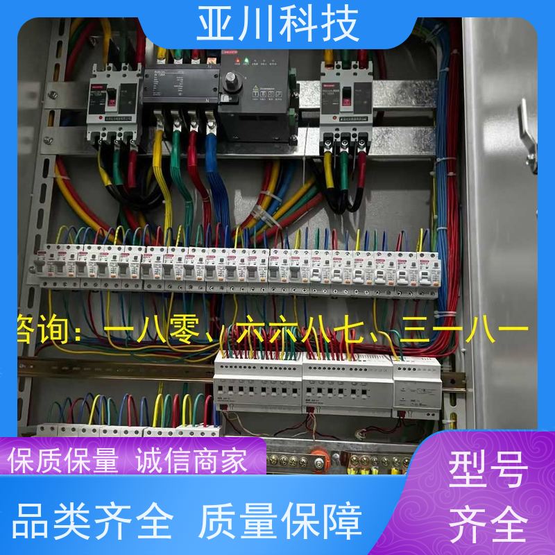 厂家可靠山东布线指导BA建筑设备管理系统+智能照明系统