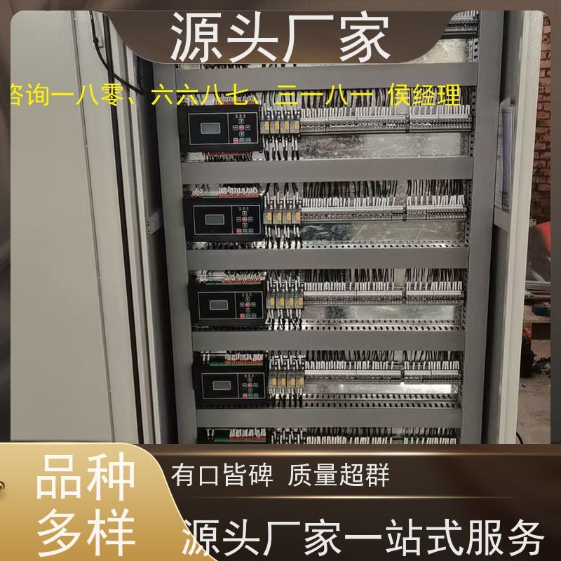 办公楼楼宇自控DDC+ems微电网管理平台
