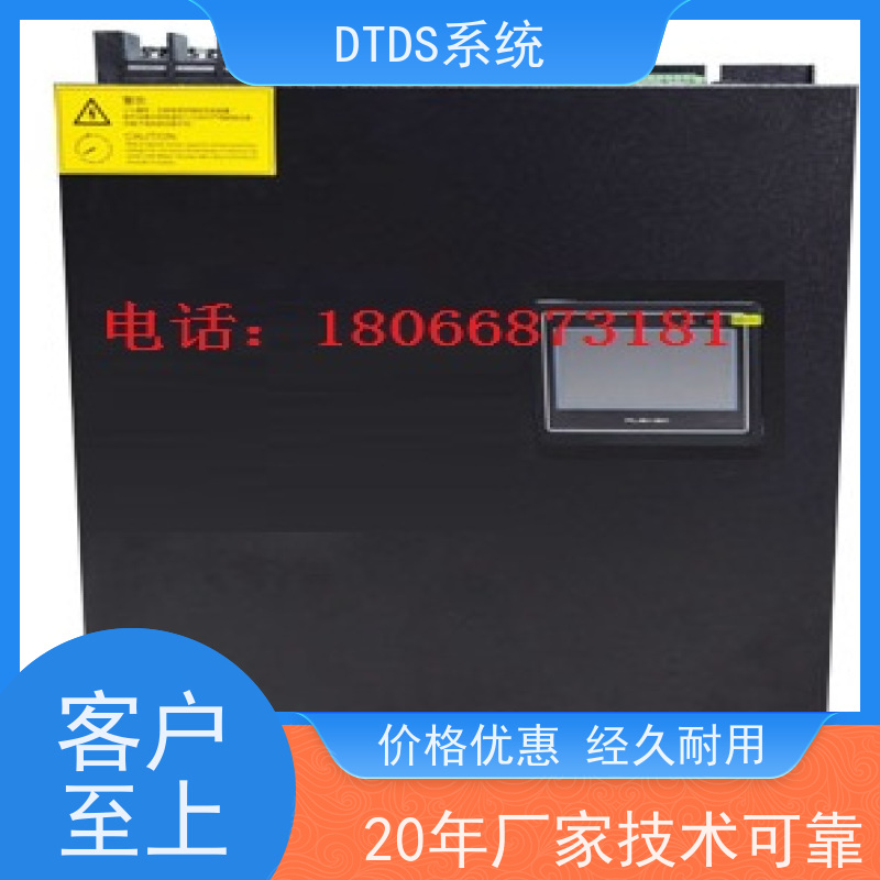  办公楼分级预警模块MLV-EW带DTDS 3D可视化后台技术指导