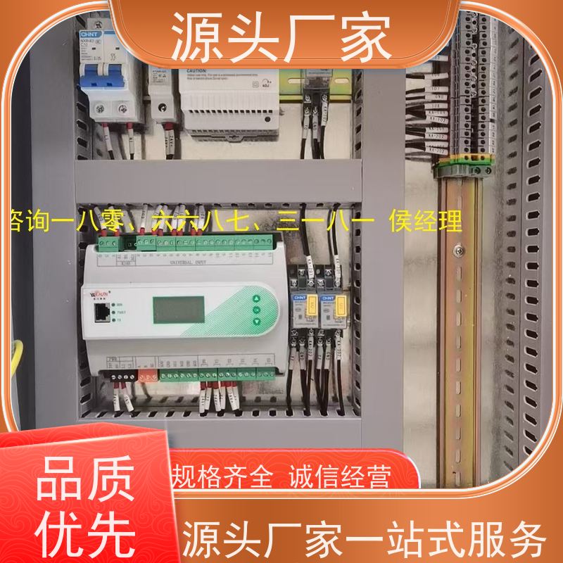  江苏楼宇自控DDC控制器+碳中和管理平台生产厂家