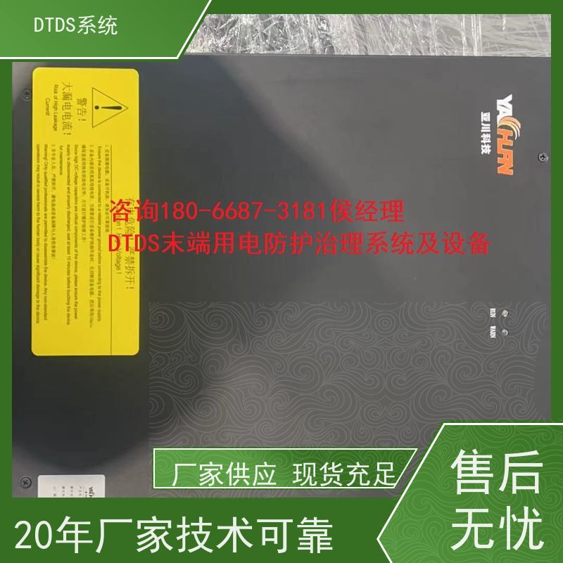  医院分级预警模块MLV-EW+DTDS系统+楼宇自控DDC系统产品图片