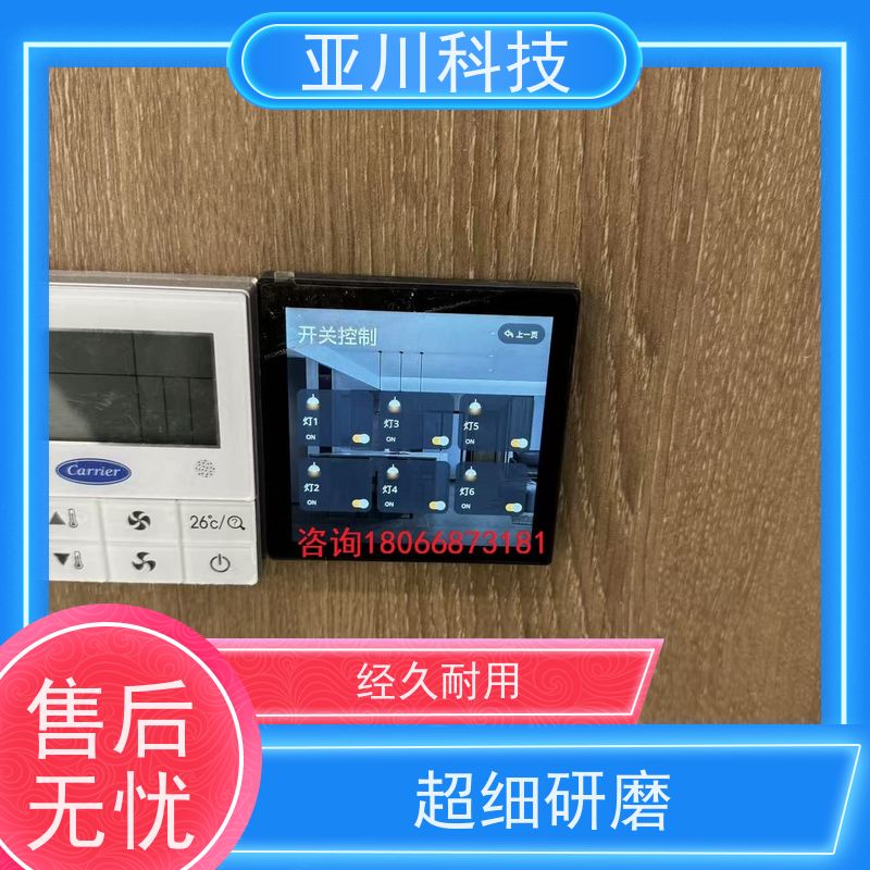 医疗中心LDN2000-A-XS-A控制模块如何选厂家 