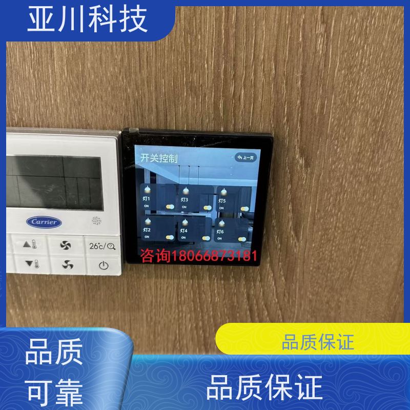 南昌vtk-b节能控制器配置说明 