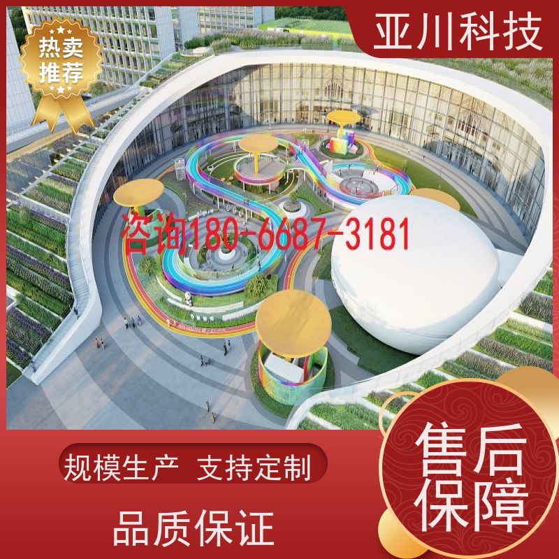 武汉AI赋能IBMS系统集成多样化菜单导航