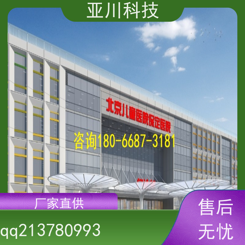 体育中心ibms数字孪生与集成管理领导驾驶舱对各个机电子系统统一监视、控制和管理
