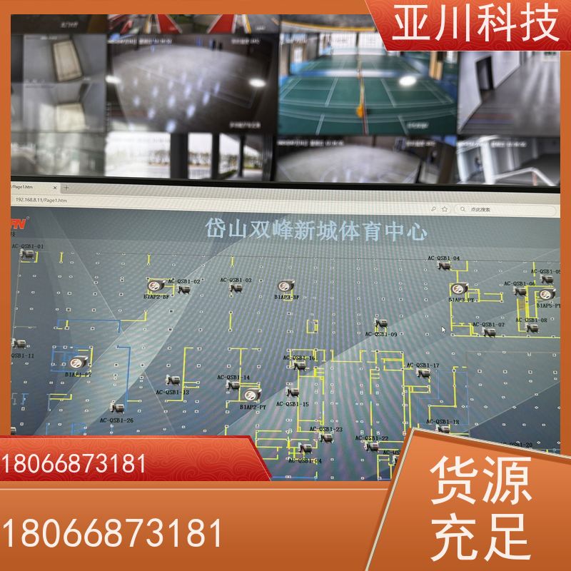 场馆LDN2000一体化系统报价 