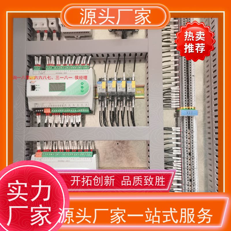 学校BAS系统+消防风机机电一体化系统